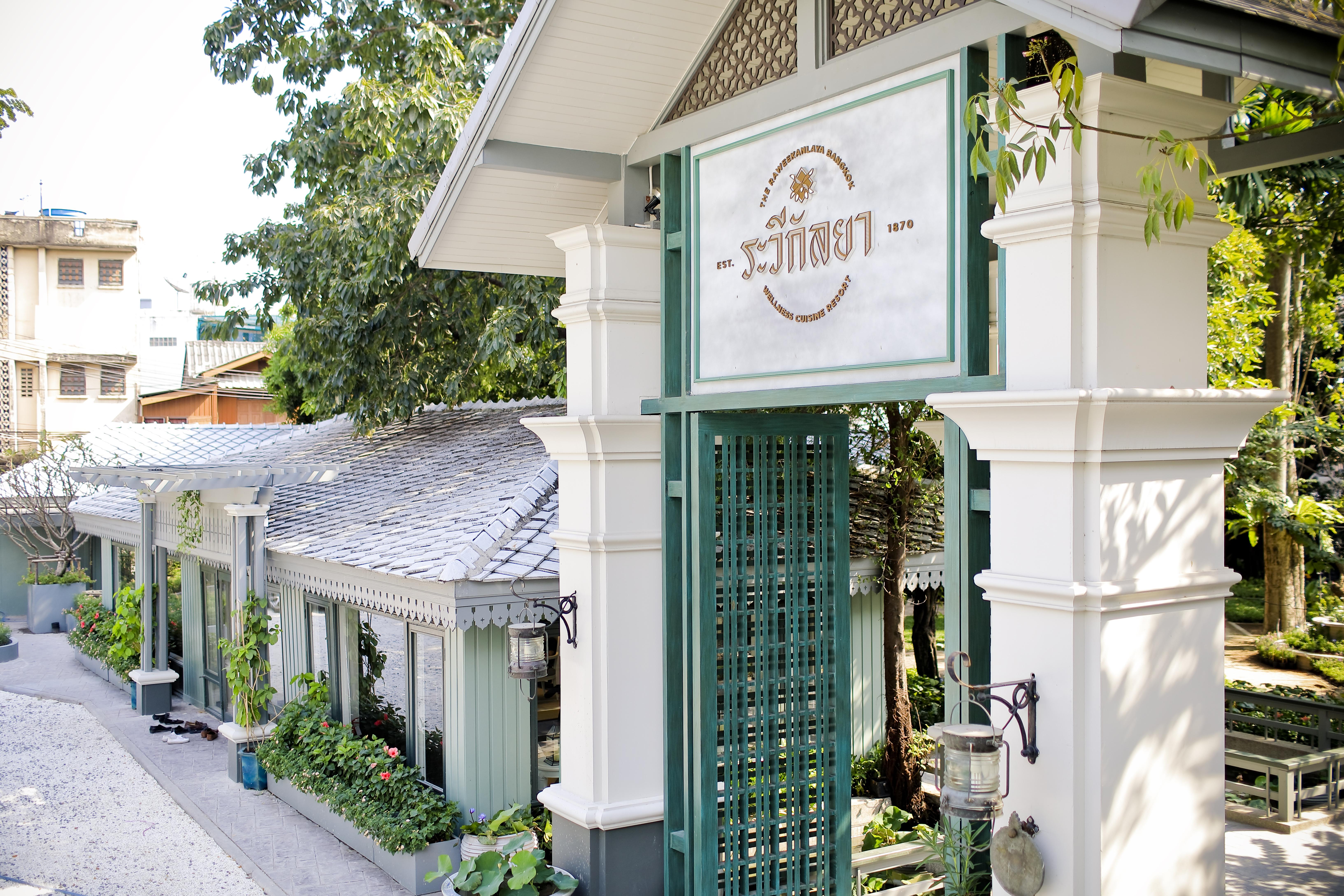The Raweekanlaya Banguecoque Exterior foto The Sukhothai Thai Massage and Spa